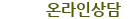 ¶λ